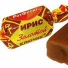 Ирис "Золотой Ключик" 1кг