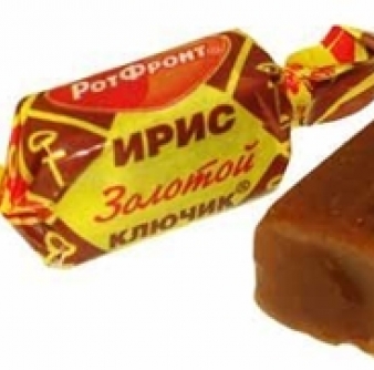 Ирис "Золотой Ключик" 1кг