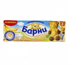 Печенье фас "Барни" 150гр в ассорт