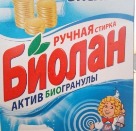 Стиральный порошок "Биолан"ручная стирка в ассорт. 350гр