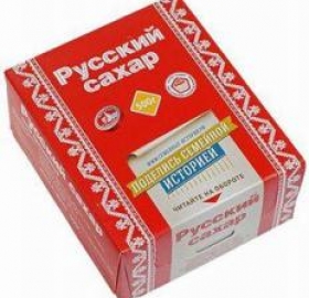 Сахар рафинад 500гр